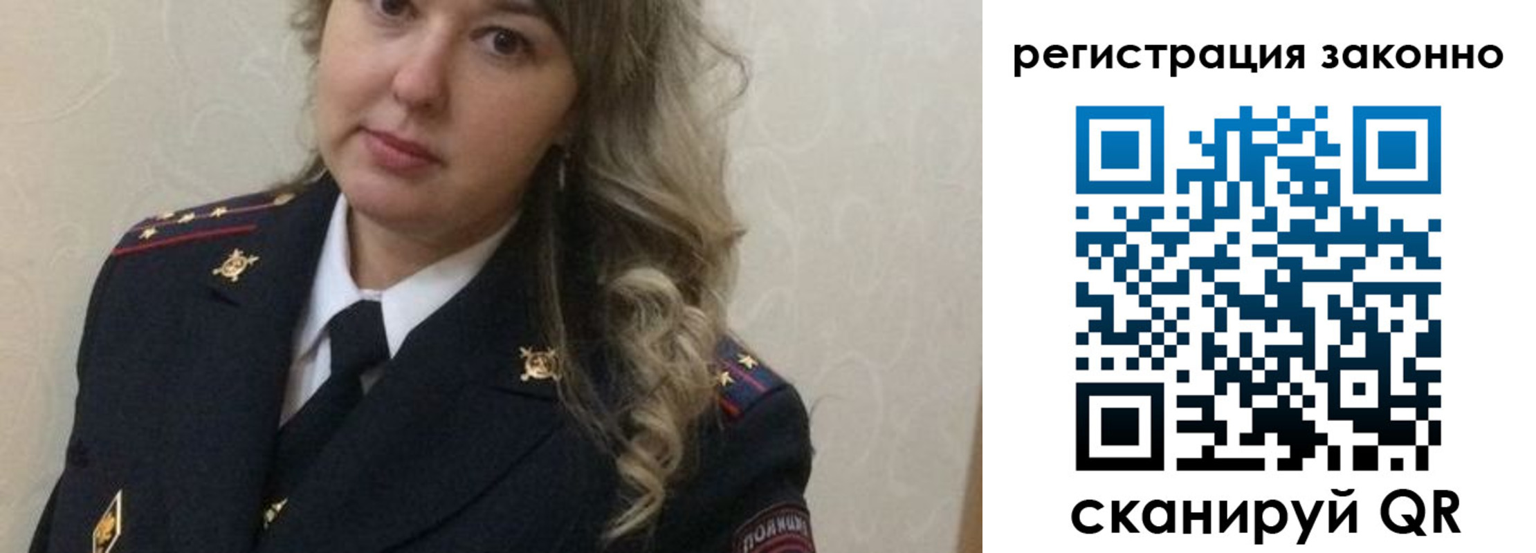 временная регистрация законно в Аркадаке