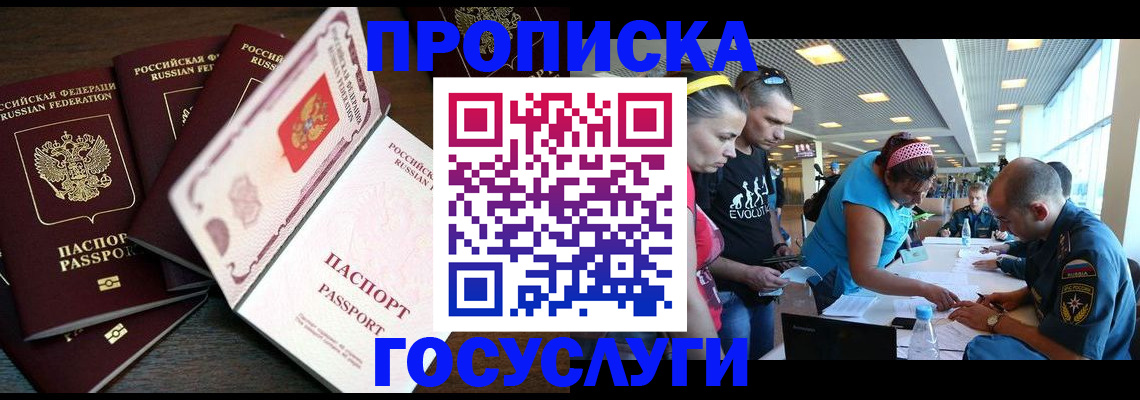 регистрация для дет. сада в Аркадаке