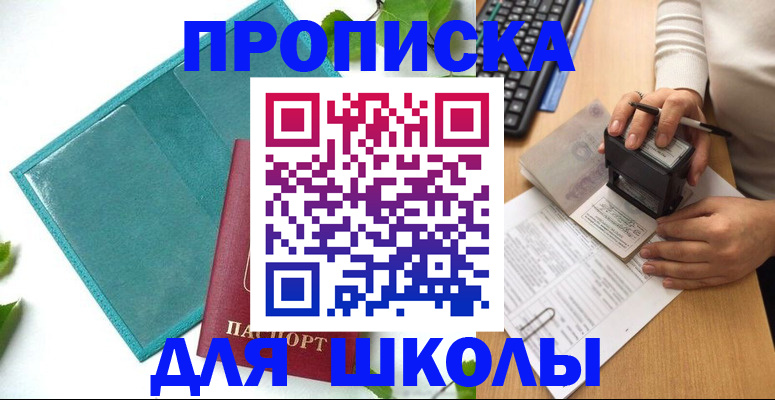 форма 3 в Аркадаке