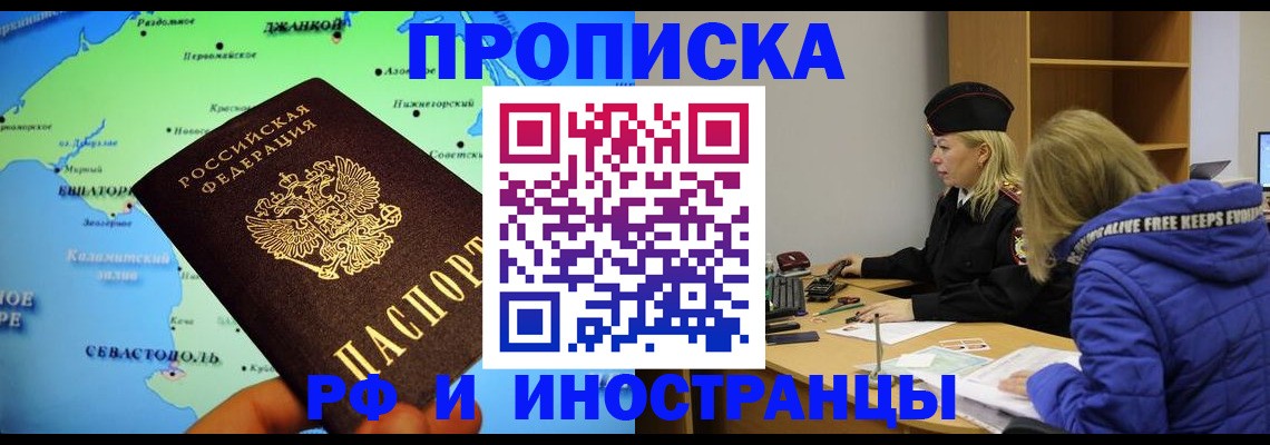 регистрация для дет. сада в Аркадаке